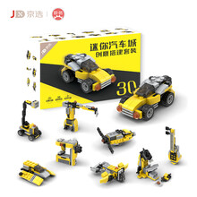 京选丨致砖拼装积木兼容乐高积木3~12岁启蒙积木 小颗粒拼插积木 STEAM教育儿童玩具男孩女孩生日礼物