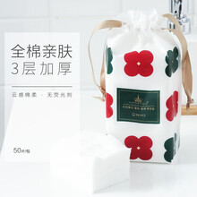 尔木萄化妆棉湿敷专用脸部卸妆棉女厚款纯棉柔软亲肤 1包50片
