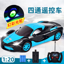 超大遥控汽车玩具儿童无线充电动可开门男孩高速合金赛车跑车模型 遥控仿真电动法拉利跑车(蓝色) 官方板(充电器+3节充电池)