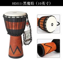 德国麦尔非洲鼓整木手鼓金杯坚必鼓MEINL Djembe HDJ11-M 10寸