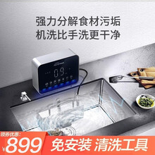 爱妈邦 新款家用刷碗机 超声波水槽洗碗机智能一体 家用免安装 Q3 4x100W加强款