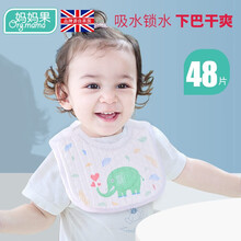 妈妈果 一次性口水巾婴儿围嘴防水宝宝围兜防吐奶口水兜可调节夏季新生儿用品 魔术贴款_48片/3包