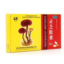 力魂 灵芝胶囊 0.27g*24粒 宁心安神 健脾和胃 用于神经衰弱 失眠健忘 身体虚弱 5盒