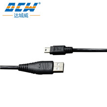 达城威 执法记录仪原装充电器线 【数据线+充电头】