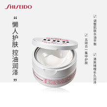日本进口 资生堂Shiseido UNO吾诺完美面霜90g 化妆水乳液美容液面霜面膜5效合一 清爽保湿滋润进口超市
