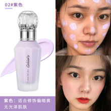 打底妆前乳控油持久裸妆保湿补水轻薄遮瑕隐形毛孔隔离霜H 紫色隔离【单瓶】