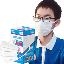 宝得康 欣呼吸一次性青少年医用口罩无菌夏季薄款独立包装初高中学生女生白色口罩1片1袋蓝色口罩XHX 青少年医用独立装【蓝色50个】