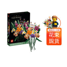 Lego花 商品搜索 京东