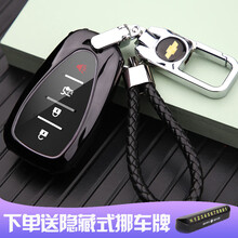 适用于雪佛兰迈锐宝XL钥匙套21款探界者20款科鲁泽沃兰多科鲁兹科沃兹创酷汽车包扣壳 A款钢琴黑+专利扣【高档停车牌】