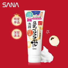 莎娜（SANA）豆乳美肤洗面乳150g（豆乳 洗面奶 洁面乳  温和不刺激 ）日本原装进口
