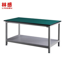 林感 双层工作台 流水线操作台 工厂放配件桌子 钳工流水线操作台 检查检验台 打包桌子