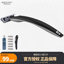 Apache/阿帕齐6层阿帕奇锋月系列手动剃须刀手动刮胡刀剃胡刀片 【黑色】1刀架7刀头+180ml须泡+收纳套