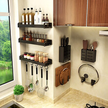 优勤厨房置物架免打孔壁挂式家用调味料用品收纳架子多层功能神器储物挂件厨房用品 7件套A款（三层置物架40cm）