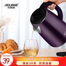 奥林格电水壶热水壶自动断电防干烧电热水壶双层防烫食品级不锈钢烧水壶家用大容量快壶宿舍小型电开水壶2L 紫色