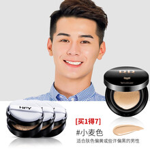 【明星同款】气垫男士专用bb霜遮瑕痘印自然色小麦色素颜粉底液化妆品套装全套 小麦色#赠3个替换芯