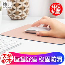 橡儿便携鼠标垫天然软木防污防水防滑耐磨可折弯家用办公游戏笔记本电脑游戏桌垫子支持企业采购logo定制 便携鼠标垫【烟粉色】