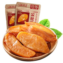 公社联盟地瓜干150g*2袋香甜软糯真空小包装原味黄金番薯干红薯干