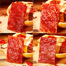 靖江特产猪肉脯500g蜜汁原味孜然香辣猪肉脯肉干正片散装整箱1斤装办公室零食小吃 500g装孜然