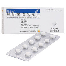 阿苏来 盐酸奥洛他定片 5mg*10片