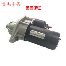 适用于别克新老凯越启动起动马达雪佛兰赛欧乐风新老君威君越起动机 乐风乐骋 副厂
