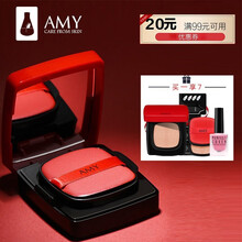 安美（amy）气垫bb霜 精华小红盒气垫 cc霜bb霜粉底液 含替换装 （遮瑕 隔离 保湿 持妆 ） 1#自然色