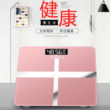 德国XinXiNi电子秤称重人体秤精准健康秤家用计体重秤智能减肥 玫瑰金色—基础电池款