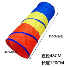 元旦礼物感统训练爬行筒儿童隧道帐篷阳光彩虹隧道婴幼儿钻洞器材 1.2米三色隧道
