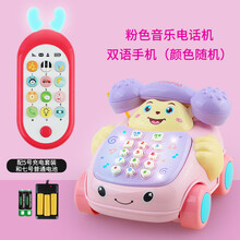 婴儿童玩具仿真电话机座机男宝宝音乐益智多功能早教手机女孩公主音乐电话机 音乐电话-粉色【充电版】+音乐手机【颜色随机】