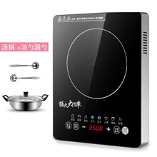 湘宁3500w电磁炉家用大功率多功能炒菜一体防水节能电池炉猛火灶 套餐二汤锅