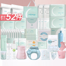 佳韵宝【升级52件】待产包春季入院母婴全套坐月子产妇卫生巾护理垫产后用品孕妇必备 豪华哺乳包