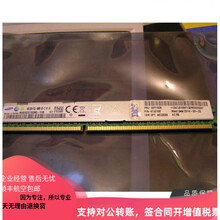 IBM HS22 HS22V HX5 HS23内存条16G 2RX4 1333 REG46C0599
