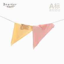 蒂孩儿口水巾婴儿三角巾纯棉新生儿宝宝围嘴围兜秋冬双层吸水喂奶 两条装