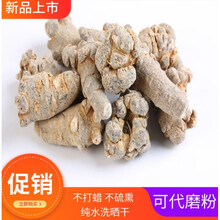 杞里香 云南文山三七果整个20头30头40头60头80头特级田七可代磨粉 30头30个无剪口500g