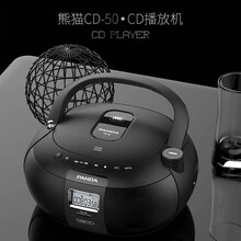 熊猫cd-50学生学习教学便携CD播放机自动搜索收音机CD一体机随身听音响插卡U盘老年人cd机播放器 官方标配+16G U盘