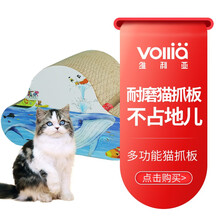 维利亚 猫抓板磨爪器猫磨爪板猫爪板瓦楞纸猫窝猫玩具猫咪用品 云朵小鲸鱼