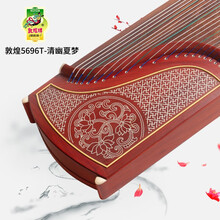 敦煌古筝琴初学者儿童考级古筝小古筝专业演奏乐器696/689/694上海民族乐器一厂 5696T清幽夏梦