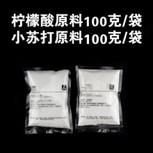 俪鱼（LIYU）水草CO2套装  草缸二氧化碳减压阀钢瓶 二氧化碳发生器 让水草状态满分 100克反应原料*2套（共4包）