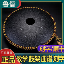 鲁儒空灵鼓琴全音15音色空鼓无忧鼓钢舌鼓成人初学者手碟专业演奏SoarDove打击乐器 铜材质14寸14音斑点黑