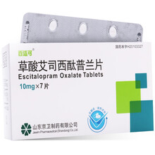百适可 草酸艾司西酞普兰片 10mg*7片 RX 5盒