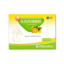 亿代 头孢丙烯颗粒 0.125g*10袋  上呼吸道感染 下呼吸道感染 1盒装