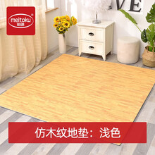 明德 厂家直发 婴儿爬行垫爬爬垫田园风仿木纹加厚拼图地垫 卧室PE泡沫地垫拼接防滑垫 浅木纹 30*30*1.0cm （25片+边条）