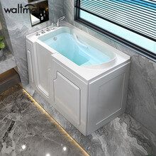 沃特玛老人缸 无障碍侧开门步入式浴缸家用 亚克力小户型按摩坐式深泡浴池 左裙空缸+五件套龙头 约1.3m