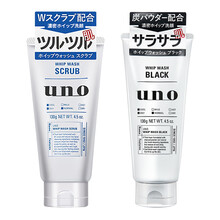 Shiseido资生堂 UNO男士去黑头粉刺 解决毛孔粗大洗面奶  出色洁净肌肤 （蓝色深层清洁+黑色控油清爽）洗面奶2支装