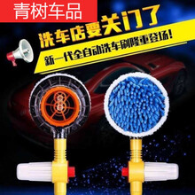 适用于自动旋转通水拖把洗车刷汽车清洁刷子洗车拖把高压冲洗刷 Q61-旋转通水拖把不带水管