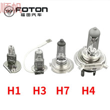 适用于福田配奥铃CTS欧马可S3汽车灯泡欧司朗H1 H4前大灯远光近光雾灯泡 H4/24V/雷正 单支装