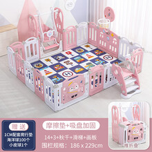 婴儿围栏爬行垫儿童游戏室内安全学步可折叠护栏宝宝周岁生日礼物 1.86m*2.29m粉白+秋千画板+篮球架+滑梯