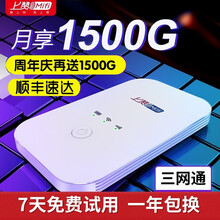 上赞移动随身wifi免插卡无限流量车载mifi上网充电流量宝迷你便捷发射器4g网络热点 优雅白小巧款+TypeC快充+质保无忧