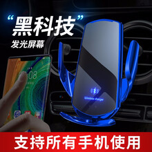 汽车无线充电手机支架车载华为Mate20/P30/p40Pro手机无线充电器支架磁吸车充15W快充夹 魔夹Q3（蓝色）无线充电支架 五菱宏光S S1 S3荣光V征程