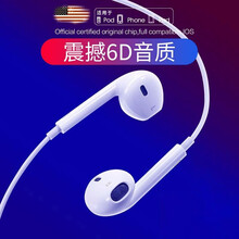 维肯 入耳式手机耳机全民K歌线控耳机 适用苹果vivo华为荣耀oppo小米红米美图一加t安卓平板电脑 （线控带麦）入耳式安卓通用-白色