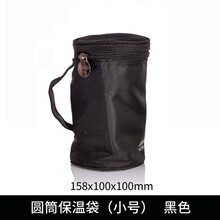 乾唐轩活瓷杯原装杯套保温袋提绳背带加棉加厚防滑隔热防摔保护套 圆筒保温袋（小）